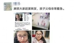 长治女子爆料最新消息,揭秘惊人内幕，真相令人震惊！